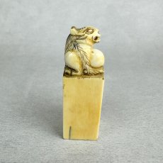 画像7: 印材　象牙　馬 (7)