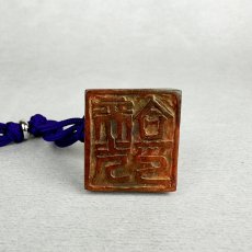 画像8: 玉の印材 (8)